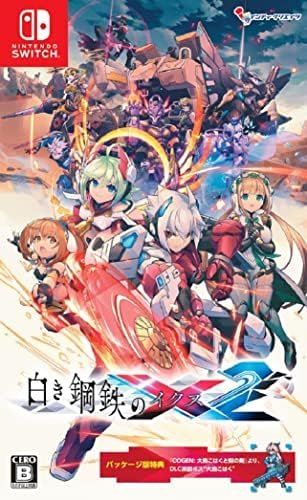 LIMITED RUN GAMES Gunvolt Chronicles: Luminous Avenger IX 2 (Import)